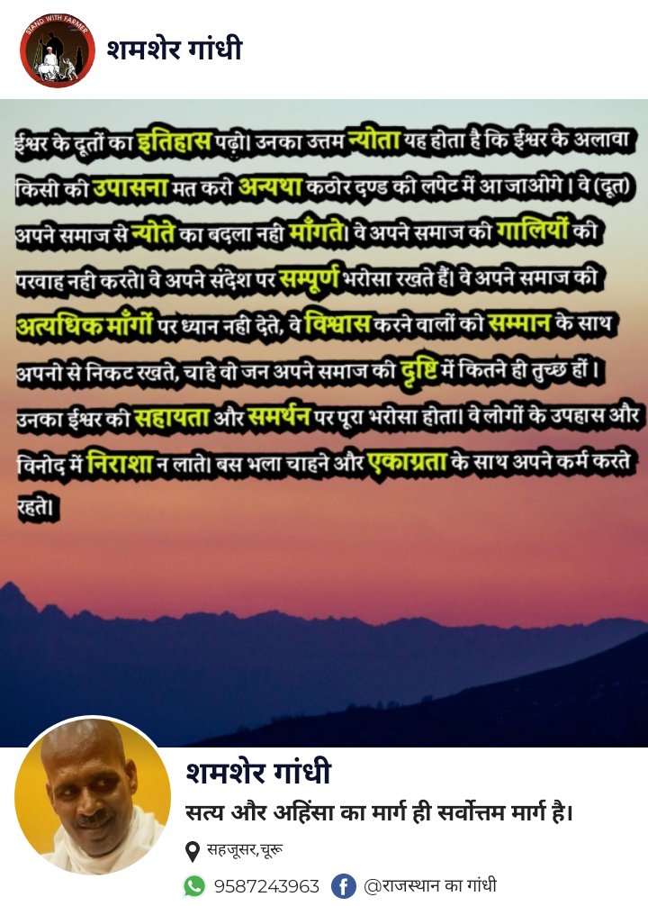 अच्छी बातें।