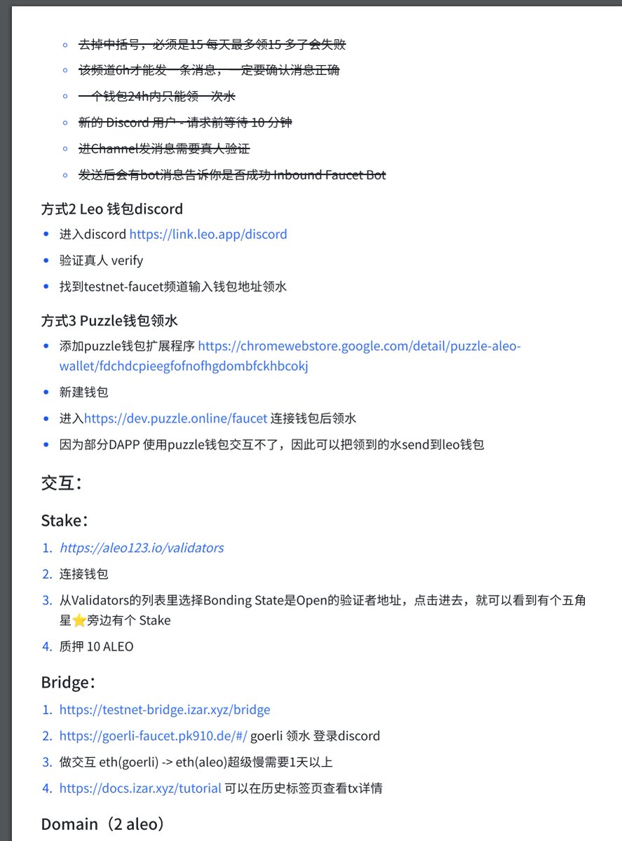 0xbigsheng's tweet photo. 来了，答应的零撸项目Aleo完整交互教程来了！从领水到交互保姆式步骤，请查收。(私以为是中文区Aleo第一篇完整包含领水和交互的教程） https://t.co/zk5LYEZITF