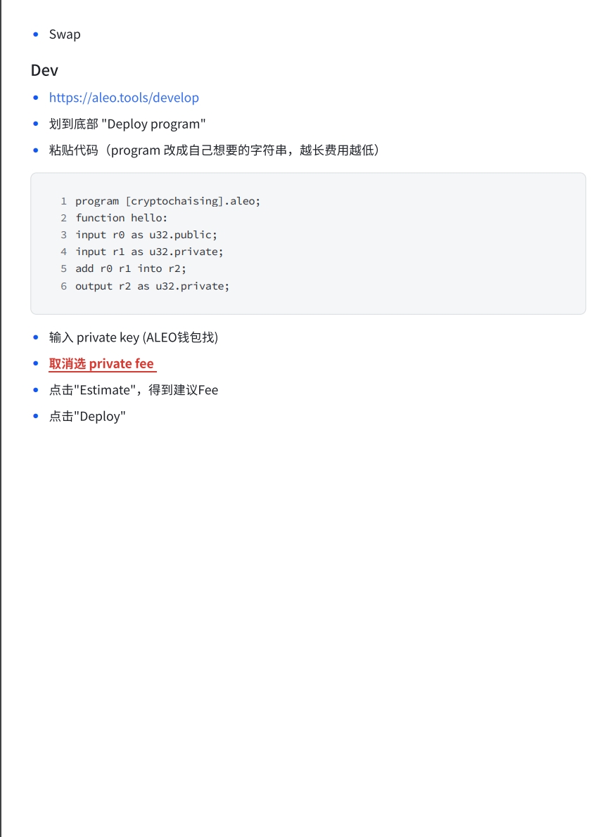 0xbigsheng's tweet photo. 来了，答应的零撸项目Aleo完整交互教程来了！从领水到交互保姆式步骤，请查收。(私以为是中文区Aleo第一篇完整包含领水和交互的教程） https://t.co/zk5LYEZITF
