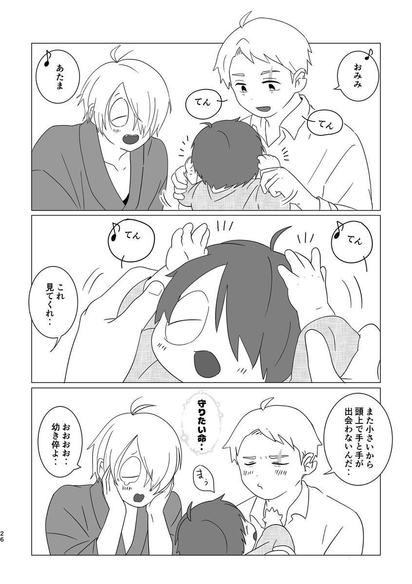 やっぱり見て…
可愛いの‥ 