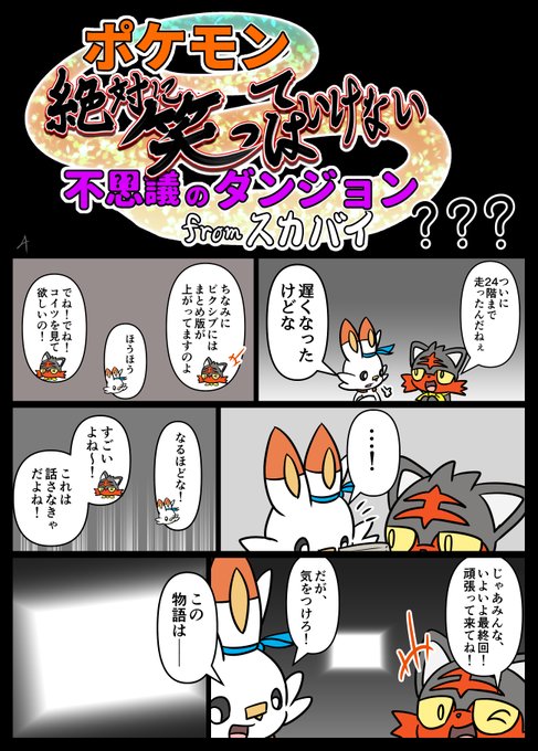 AX4 さんのマンガ | ツイコミ(仮)