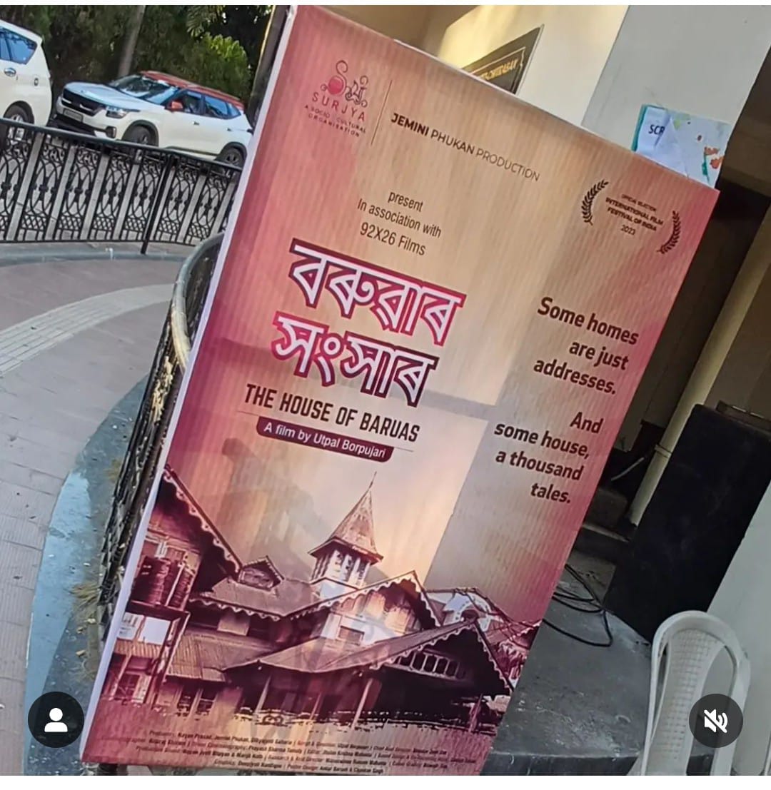 SanjeevHazorik1's tweet photo. আজি 'বৰুৱাৰ সংসাৰ' চালোঁ।
এজনে ঠিকেই ক'লে - বৰুৱা পৰিয়ালৰ চিনেমাৰ দৰে এই তথ্যচিত্ৰ খনো ছুপাৰ হিট। সঁ‌চায়ে সময় খিনি কেনেকৈ পাৰ হৈ গ'ল গমেই নাপালোঁ।
যেন চাবলৈ আৰু থাকি গ'ল।
পৰিচালক উৎপল আৰু গোটেই টীমক অভিনন্দন। https://t.co/sgrkTwdCG9