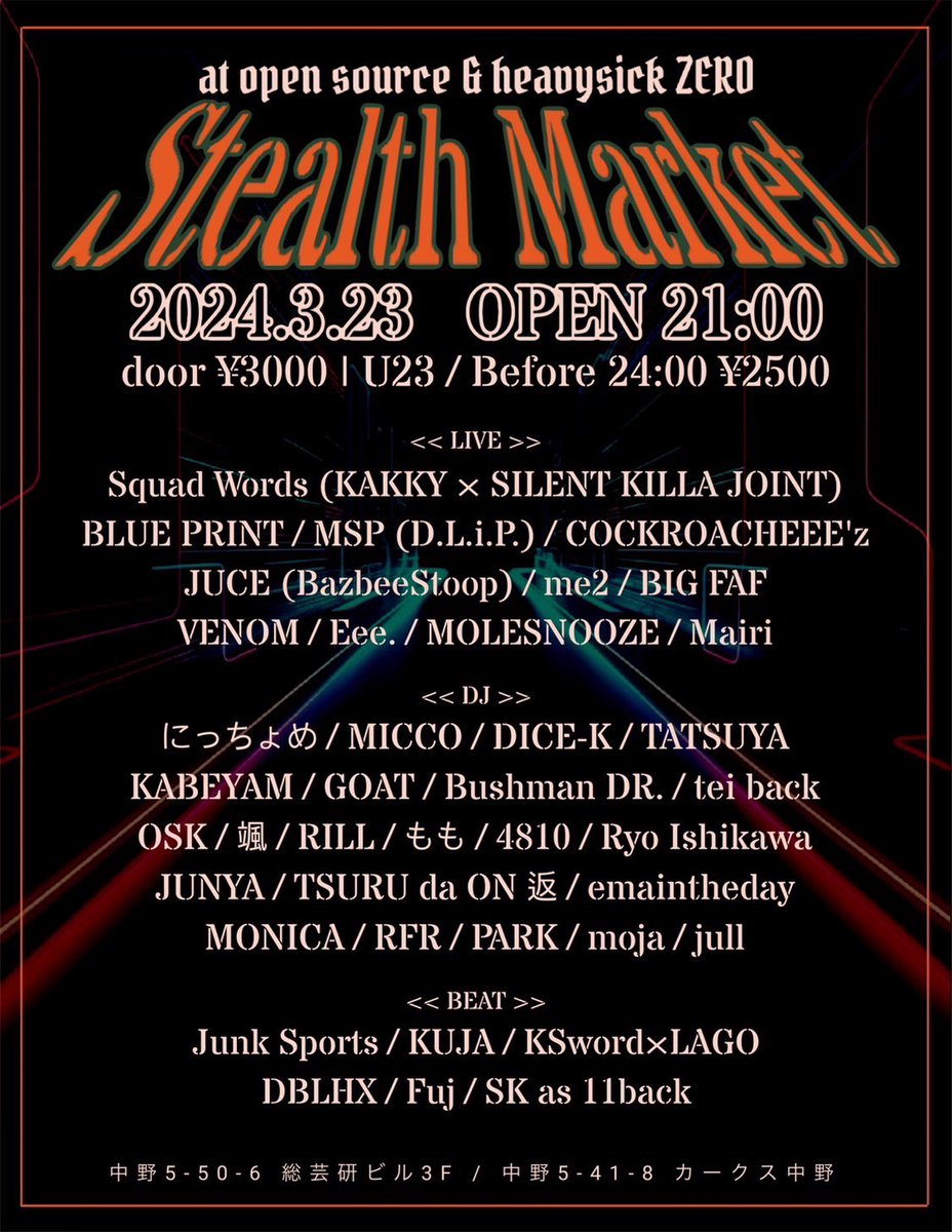 中野HIPHOPコネクト『Stealth Market』
3/23(土)▶21:00-OPEN
at <a href="/open_sourcepp/">おーぷんそーす</a> / <a href="/heavysickZERO/">中野heavysick ZERO</a> 
■LIVE
Squad Words (KAKKY × SILENT KILLA JOINT)
BLUE PRINT
MSP (D.L.i.P.)
COCKROACHEEE'z
JUCE（BazbeeStoop）
me2
BIG FAF
VENOM
Eee.
MOLESNOOZE
Mairi