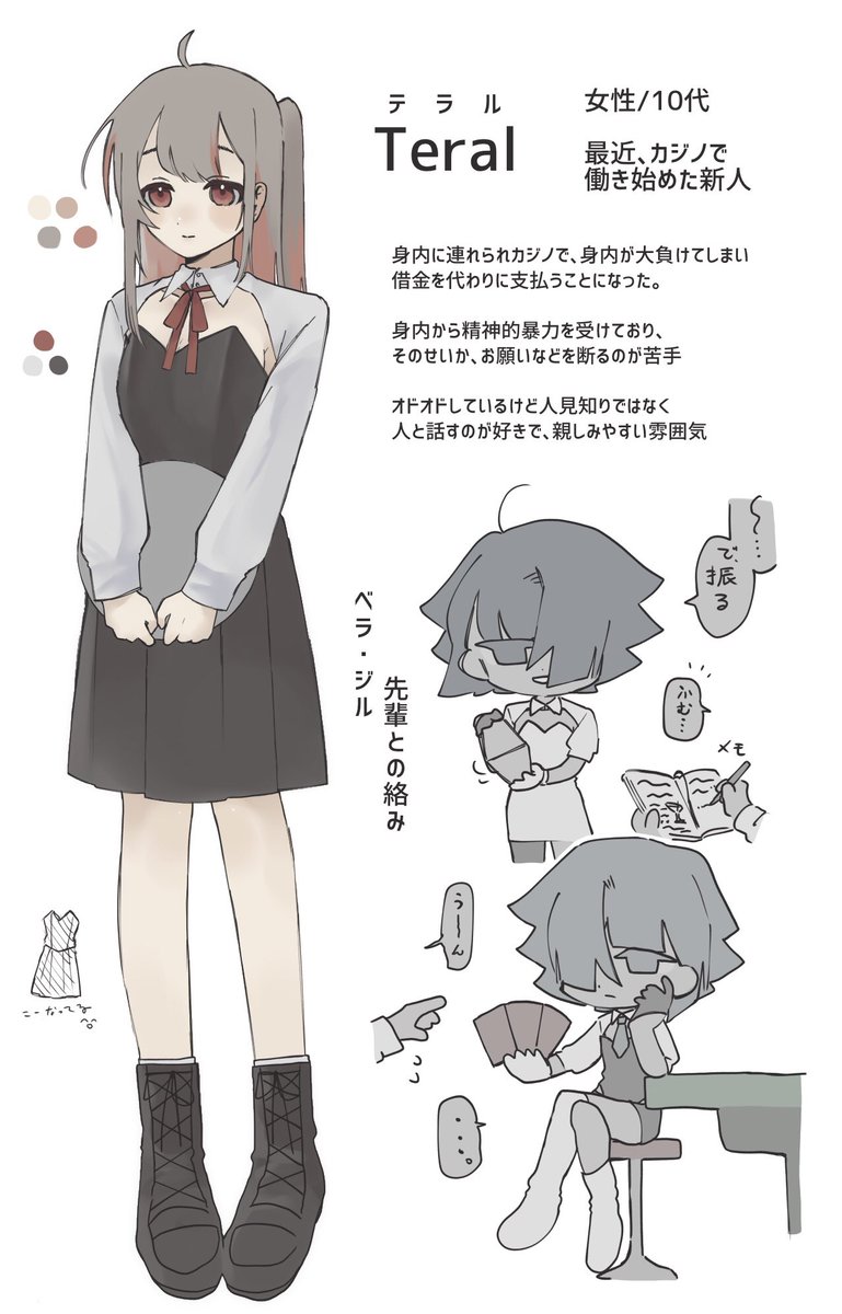 asaki0231's tweet photo. カジノ🎰うちの子 #創作 https://t.co/DU3eChVNAG