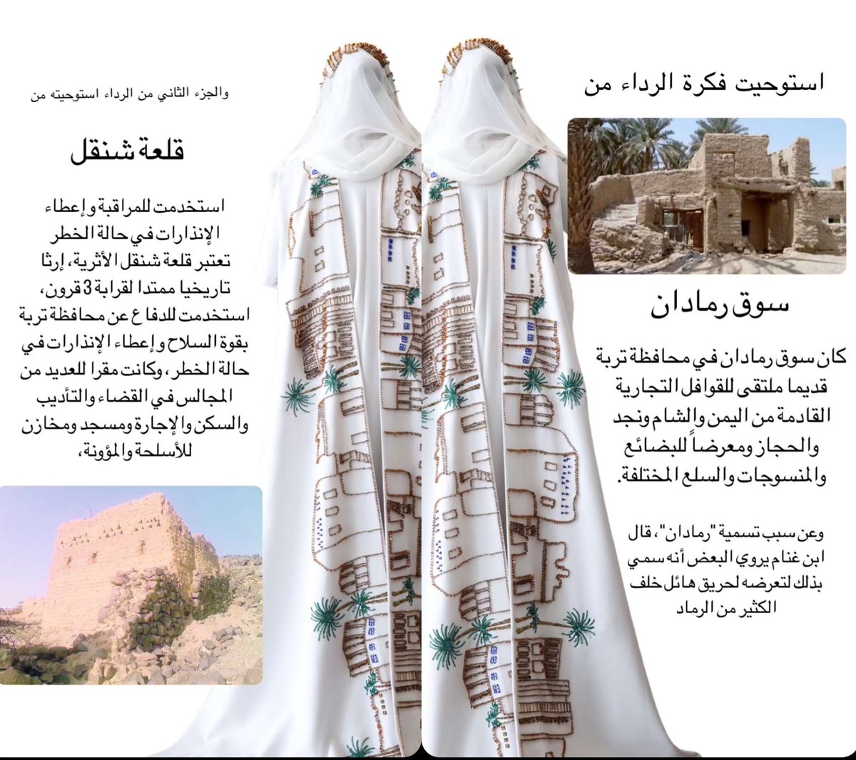 سلوى👗/كود نايس ونss50 tweet media