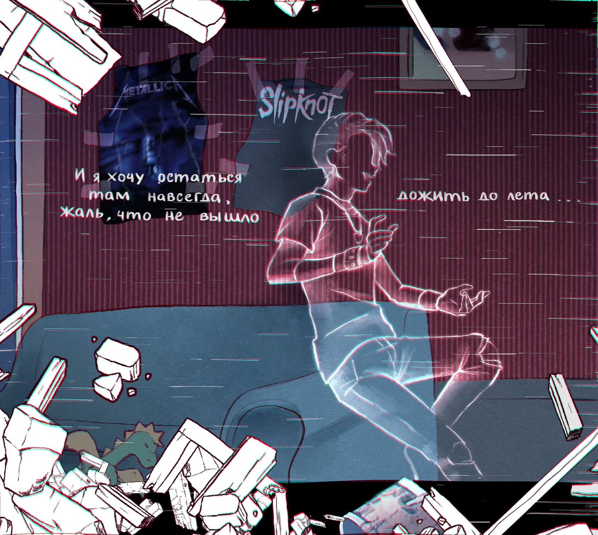 ♬ Noize MC - Open Air