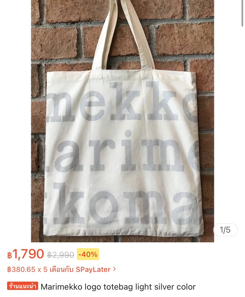 fnn2406's tweet photo. ส่งต่อกระเป๋า ￼Marimekko logo totebag light silver color ☁️
🏷️ 350.- รวมส่ง (from 1000+)

#marimekkothailand  #marimekkoมือสอง  #marimekkototebag  #marimekkobag  #มาริเมกโกะ  #มาริเมกโกะมือสอง  #กระเป๋าmarimekko #ส่งต่อ  #ส่งต่อสภาพนางฟ้า #marimekko #marimekkotote  #marimekkoth https://t.co/kkcMwlrwxo