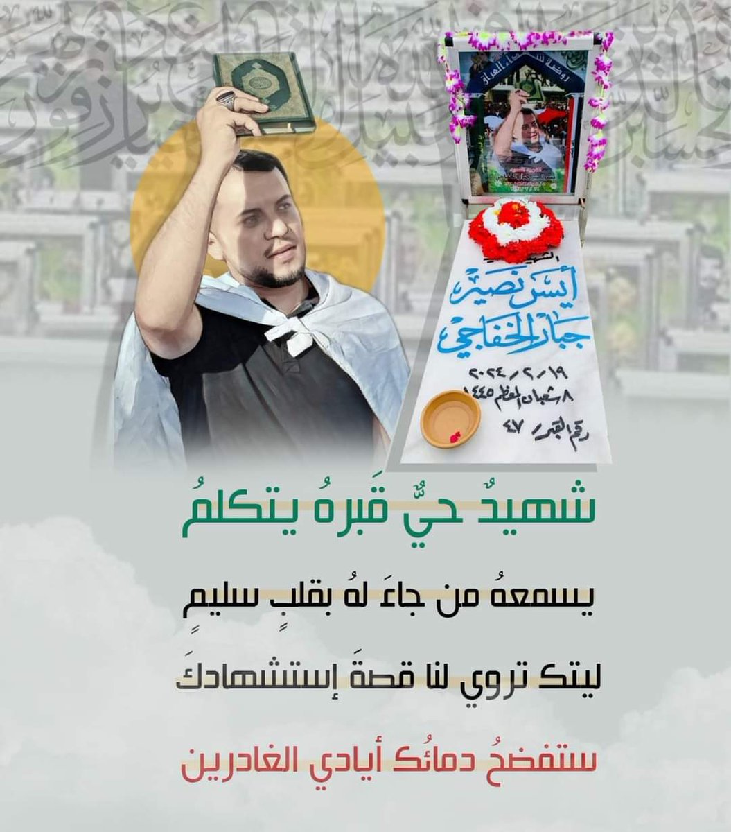 محمد الغريب (@mmdlgryb13) on Twitter photo 