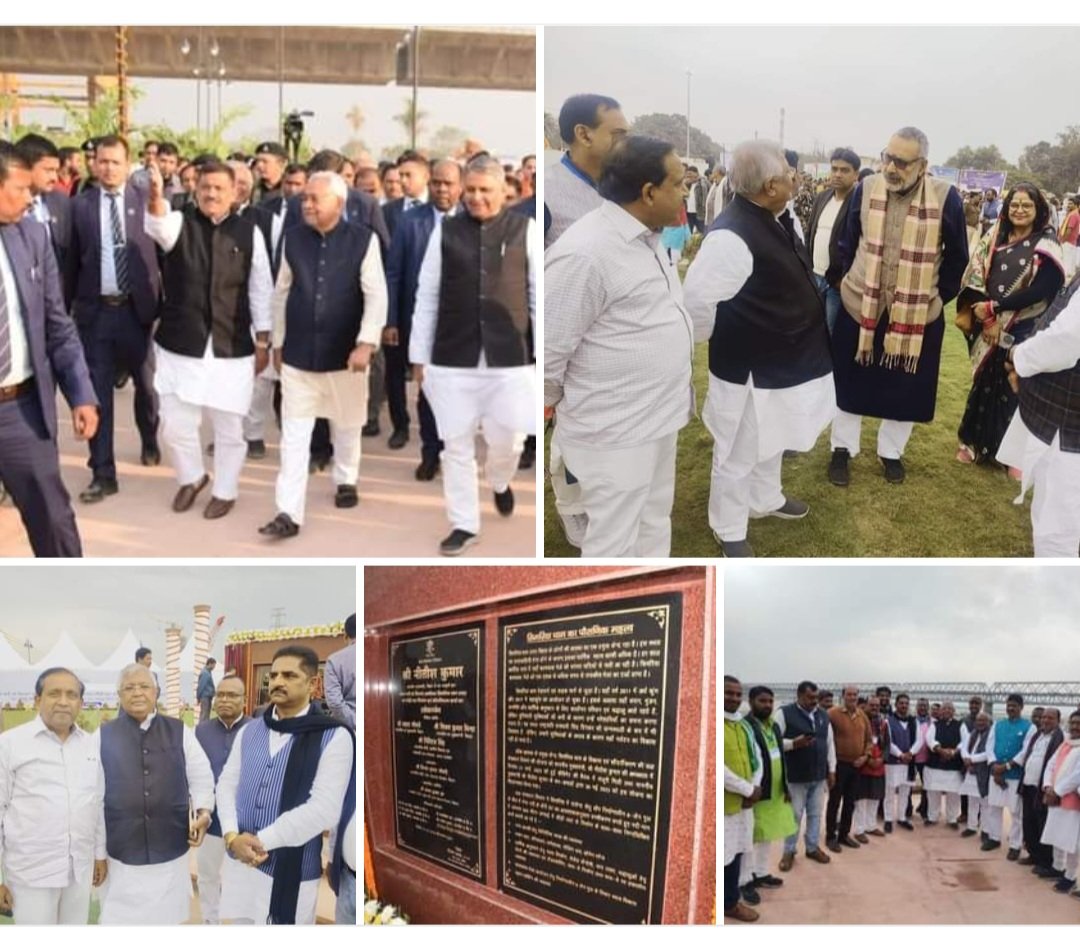 MLCDilip's tweet photo. लोक आस्था के प्रमुख स्थल,सिमरिया धाम में ₹3,535 करोड़ की लागत से नवनिर्मित सीढ़ी घाट का आज माननीय मुख्यमंत्री @NitishKumar  जी ने लोकार्पण किया इस ऐतिहासिक अवसर पर मैं भी उपस्थित रहा,साथ ही मंत्री श्री @VijayKChy  जी,सांसद @SanjayJhaBihar जी,सांसद @girirajsinghbjp जी मौजूद रहे । https://t.co/cFo91BmXLu