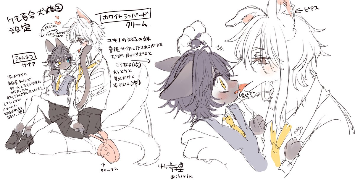 もう一つセットで考えてる犬猫百合カプ 