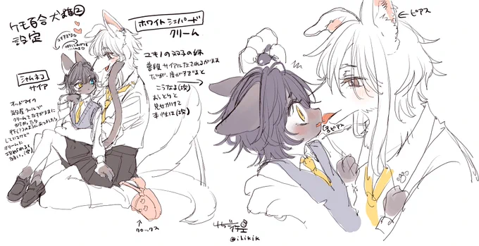もう一つセットで考えてる犬猫百合カプ 