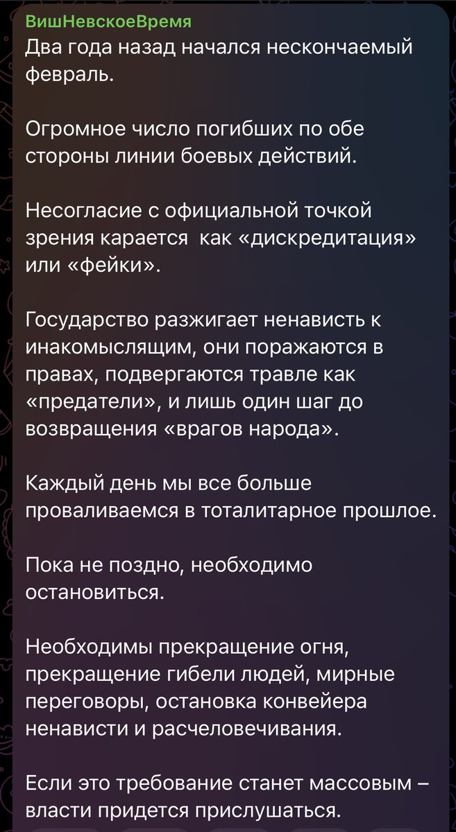 Борис Вишневский tweet media