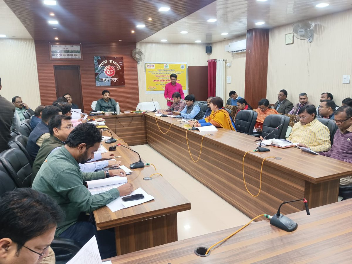 DPRO Sultanpur tweet media