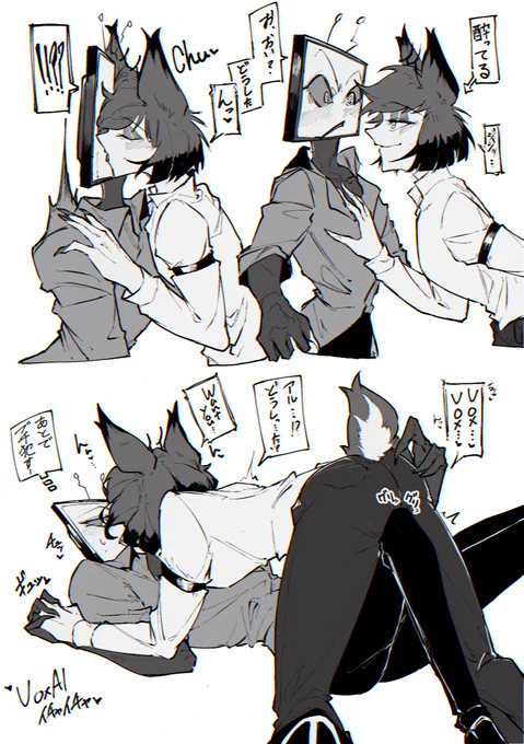 #StaticRadio #voxal
ヴォクアラも大好き📺🦌 