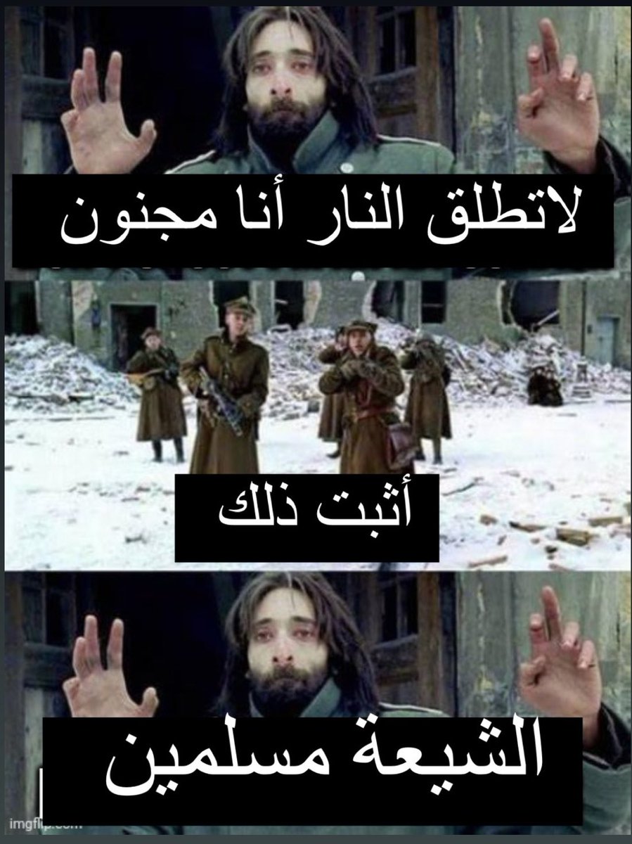 هاشم tweet media