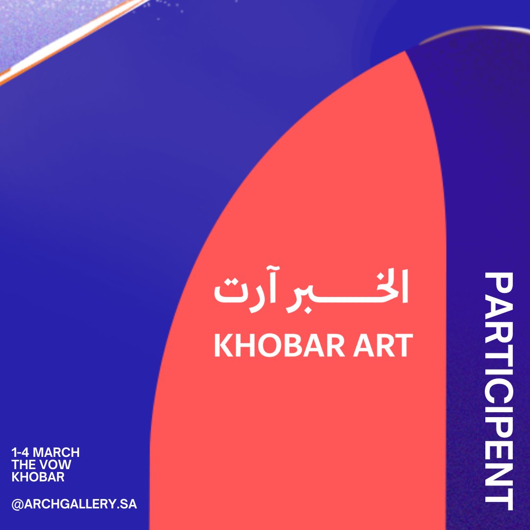 ArchgalleryS's tweet photo. نسعد برعاية ومشاركة الخبر آرت والخبر خضراء في معرض أرتش بنسخته الخامسة ، الخبر آرت والخبر خضراء سيقدمون معنا معرضاً فنياَ للتفاصيل المعمارية والطبيعة ويمكنكم التعرف على المبادرتين خلال المعرض من ١-٤ مارس https://t.co/Tk5qWEbzI1