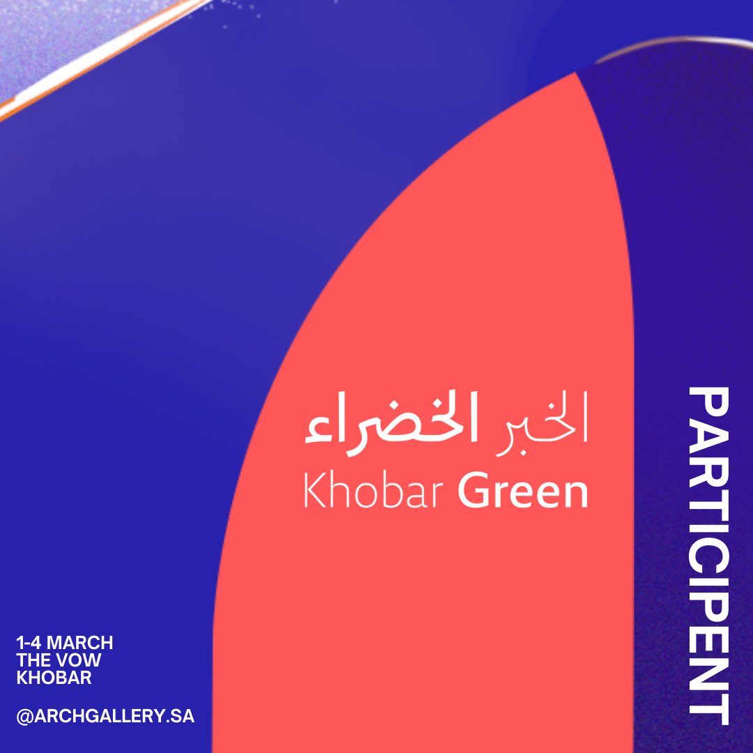 ArchgalleryS's tweet photo. نسعد برعاية ومشاركة الخبر آرت والخبر خضراء في معرض أرتش بنسخته الخامسة ، الخبر آرت والخبر خضراء سيقدمون معنا معرضاً فنياَ للتفاصيل المعمارية والطبيعة ويمكنكم التعرف على المبادرتين خلال المعرض من ١-٤ مارس https://t.co/Tk5qWEbzI1