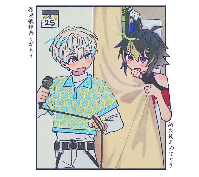 ざぶぅん・・・ 