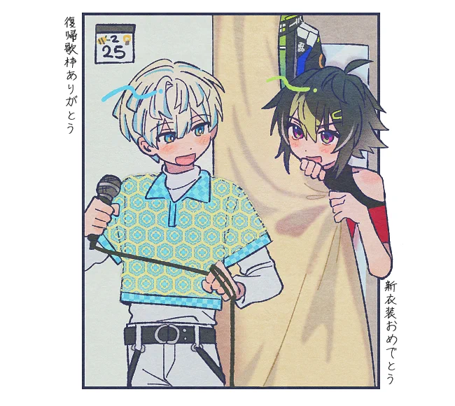 ざぶぅん・・・ 