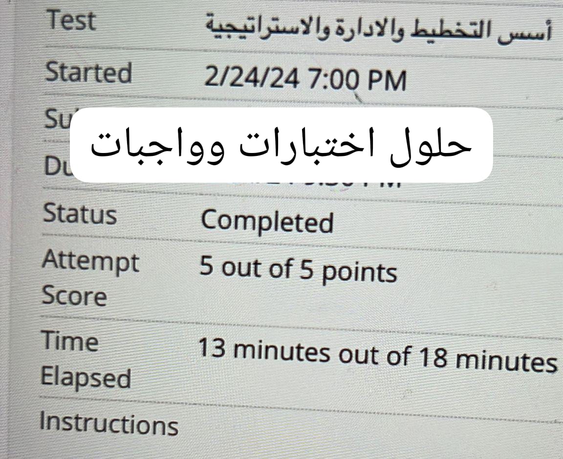 هنا تقدم كافة الخدمات الطلابية
-حلول اختبارات 
- حلول واجبات
- مشاريع بحث
-عروض بوربوينت 
للتواصل خاص على الواتس 
Wa.me//967739539480