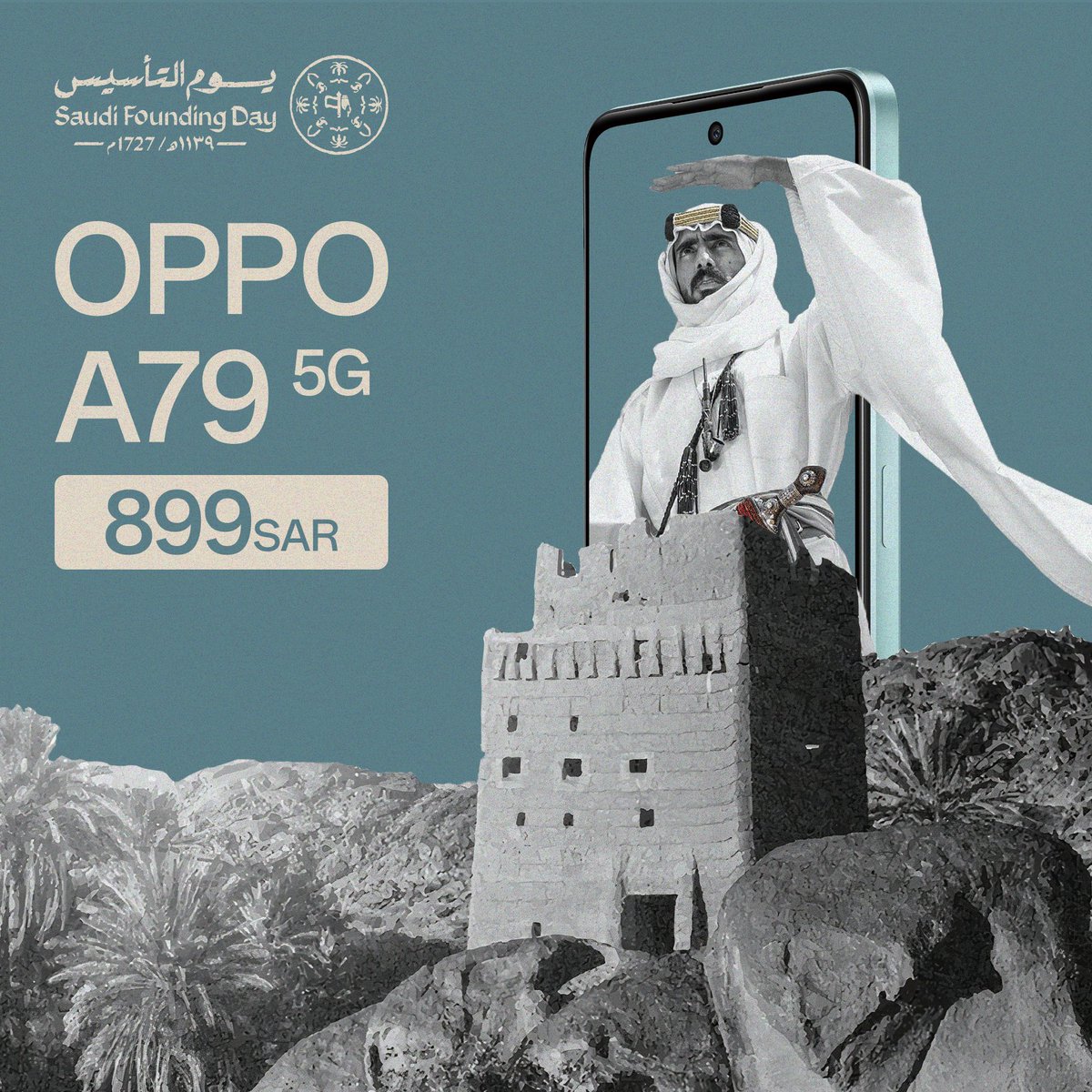 OPPOSaudi's tweet photo. احتفالية #يوم_التاسيس_السعودي_ مع OPPO: تقديرًا للتقاليد وإلهامًا للابتكار
#SaudiFoundingDay
#OPPOKSA
#يوم_بدينا https://t.co/qd5iNg0C24