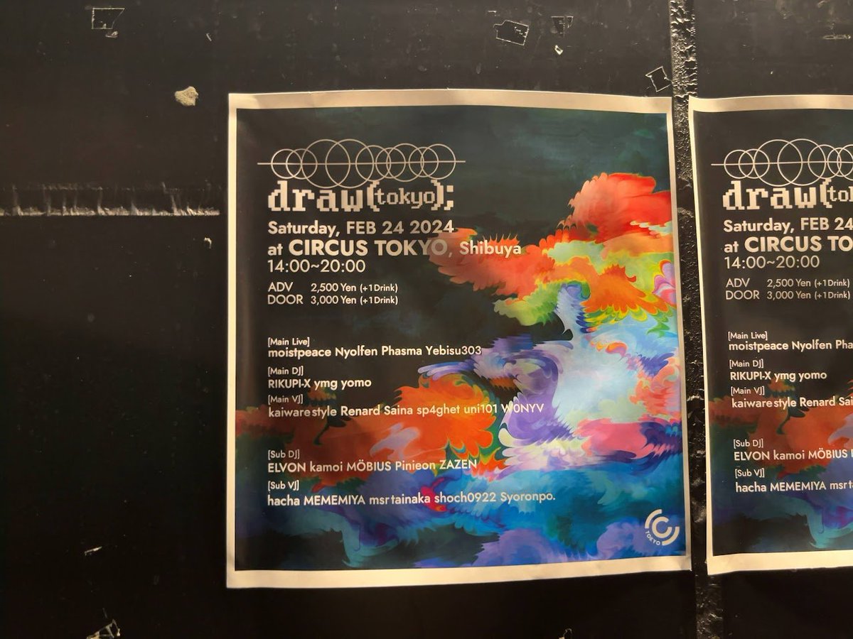 gam0022's tweet image. ロゴが Sphere Tracing なの、良い
#function_draw