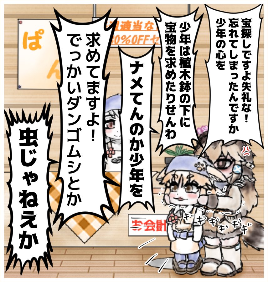 3/3