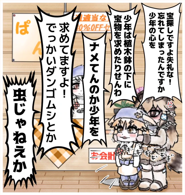 3/3