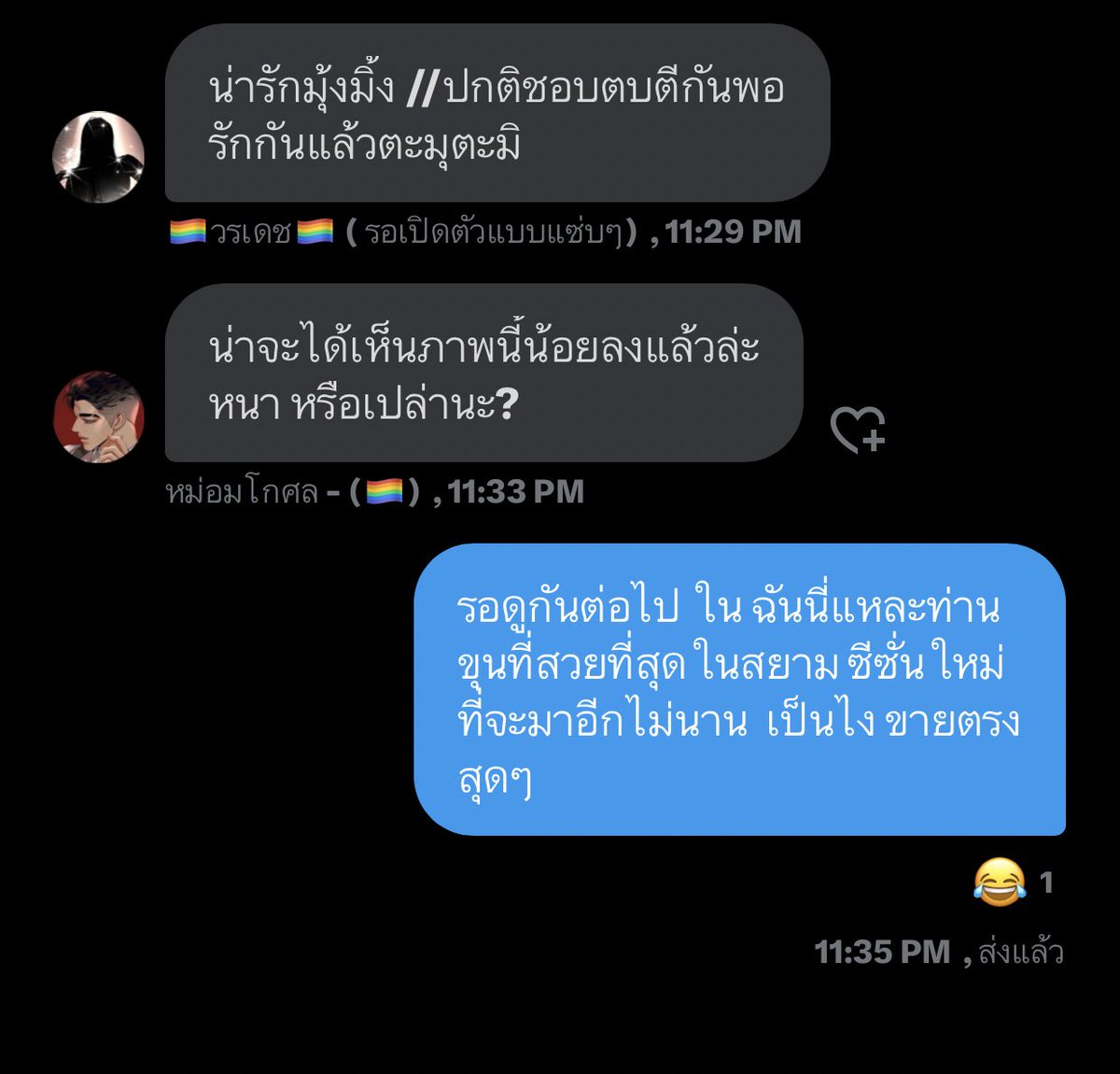 มีความหวัง

ขายตรงสุดๆ #ฉันนี่แหละท่านขุนที่สวยที่สุดในสยาม