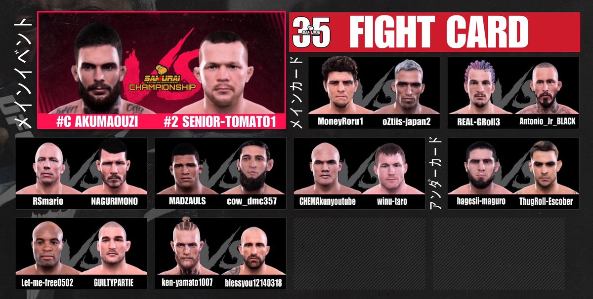 SAMURAI_MMAGAME's tweet photo. #SAMURAI35

FIGHTER OF THE NIGHT
@Ba921Tomato1 

FIGHT OF THE NIGHT
@daizu_soy_mario 
🆚
NAGURIMONO

PERFORMANCE OF THE NIGHT
@Ba921Tomato1 
@MoneyRorumma 
@simisimi_nuki 

#ufc5
#UFC5
#SAMURAIUFC https://t.co/M7KYhRscnM
