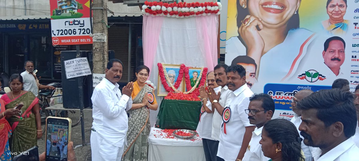ARUMUGA_ARUNA's tweet photo. #AMMA76 
அம்மா அம்மா அம்மா
என்றும் மக்கள் மனதில் வாழும்
எங்கள் திராவிட பேரரசி
🌱🌱🌱🌱 https://t.co/xGE8BC7NiQ