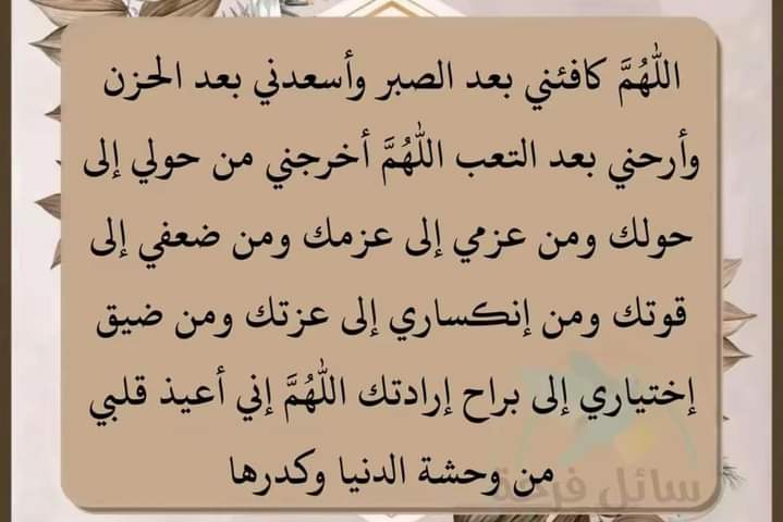 Yousefelshafay's tweet photo. 🤍✨ https://t.co/e1UkSS4vWK