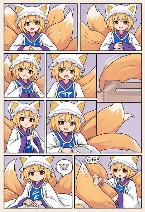 藍 