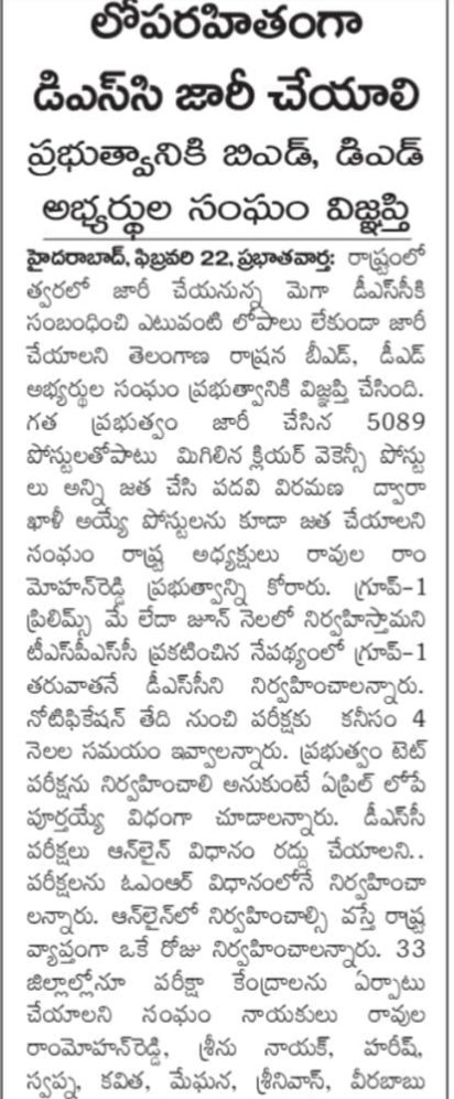 RavulaRammohan3's tweet photo. @revanth_anumula https://t.co/I19GqXIy5R