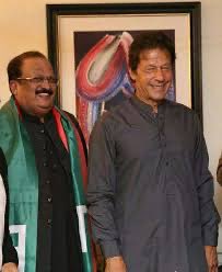 🚨ضروری اعلان : 

میاں اسلم اقبال کو بانی چیرمین عمران خان نے وزیر اعلی پنجاب کے عہدے کے لئے نامزد کیا تھا۔ ان کو گرفتار کرنے لے لئے سارے صوبے کی پولیس اسمبلی کے گرد موجود ہے۔ اس صورتحال میں میاں اسلم اقبال کی مشاورت سے  پاڑٹی قیادت اور میاں اسلم اقبال نے نے وزیراعلی کے انتخاب کے