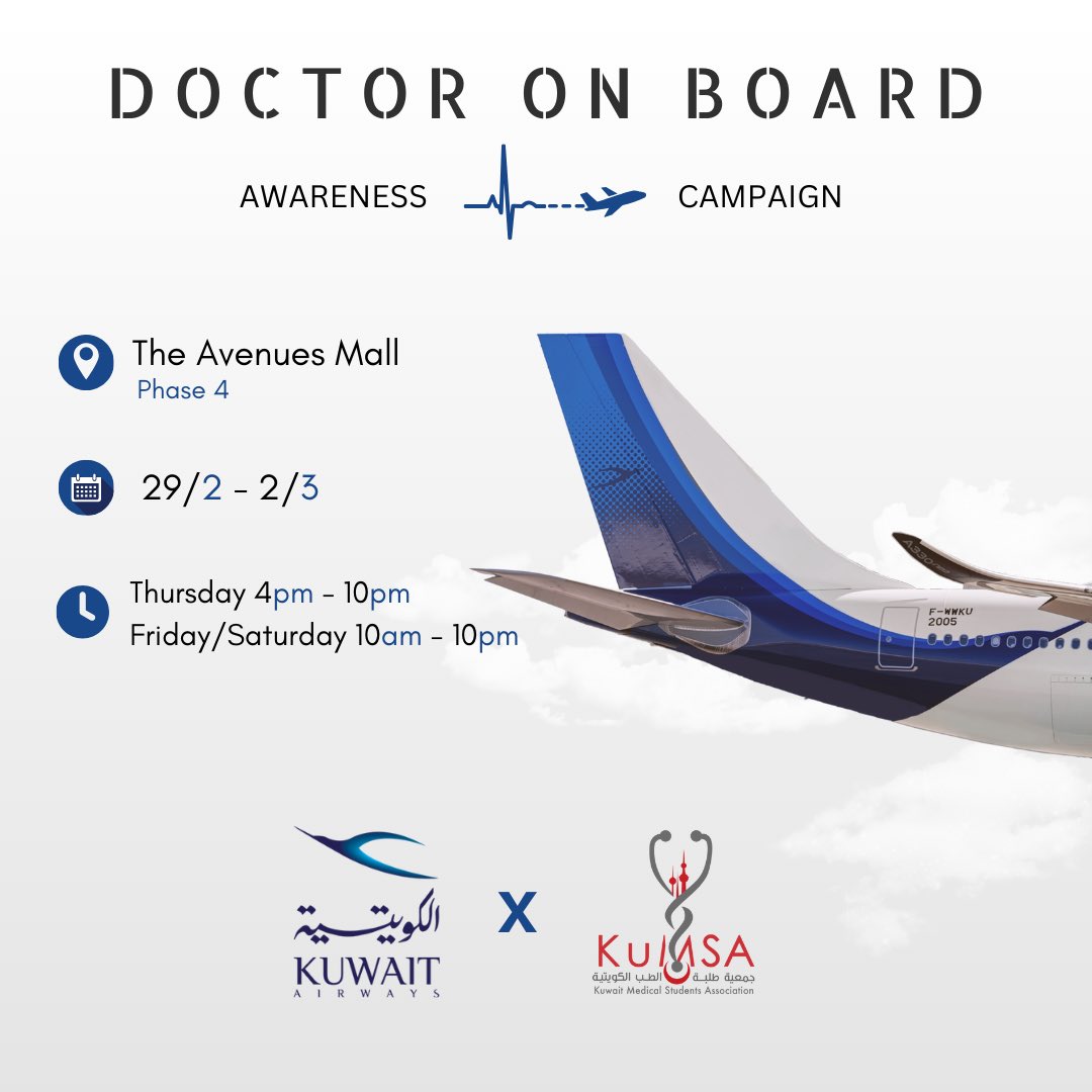 KuMSA_Q8's tweet photo. Exciting News for Frequent Flyers and Aviation Enthusiasts! 🌎🛫
Join our innovative Doctor On Board awareness campaign to enhance your in-flight medical preparedness. Your expertise and experiences can be a lifeline in the skies. Let's ensure the safety and well-being of all on board.
#DoctorOnBoard🛩️