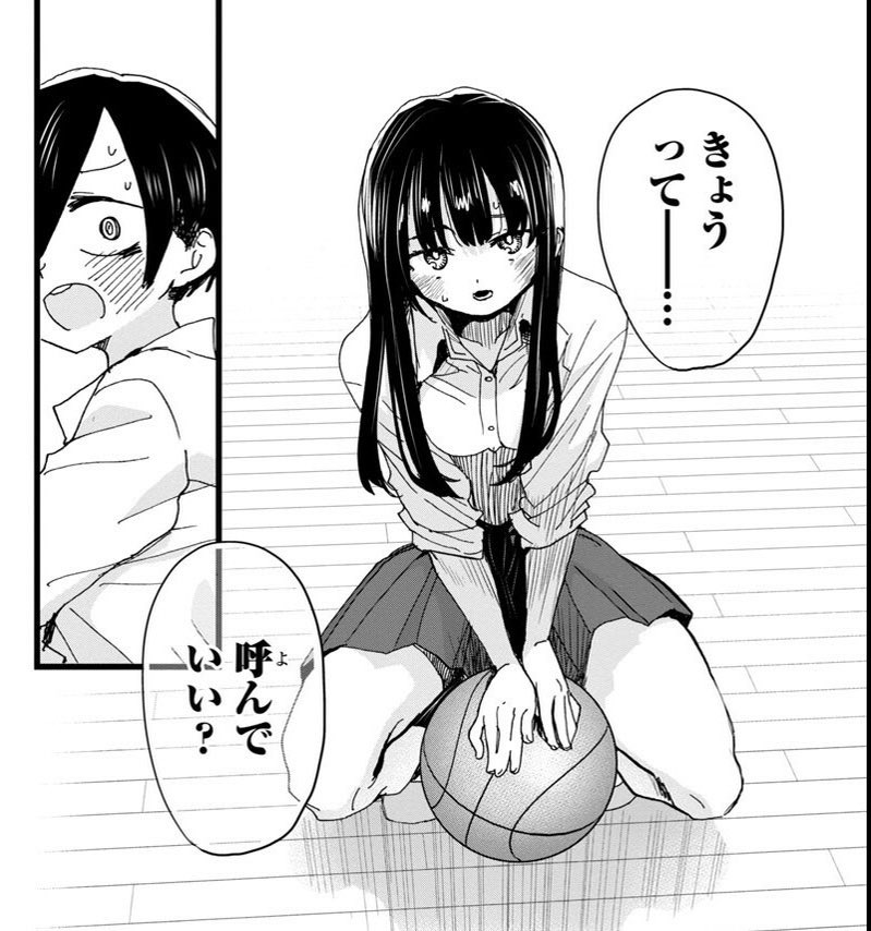 僕の心のヤバイやつ 第2期8話放送（第20話） ご視聴ありがとうご