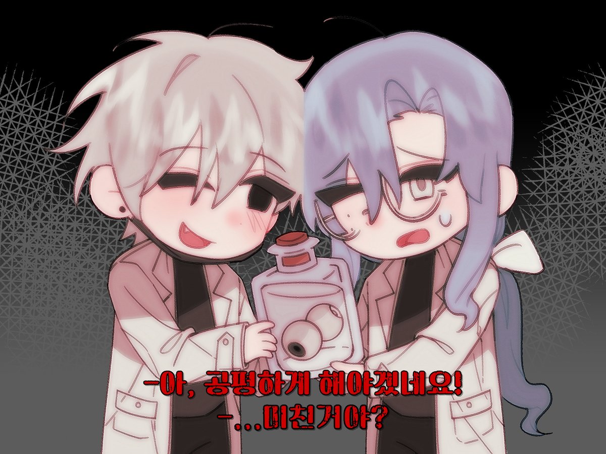 '뭐가 들었어요?' 타입 신청 감사합니다💙