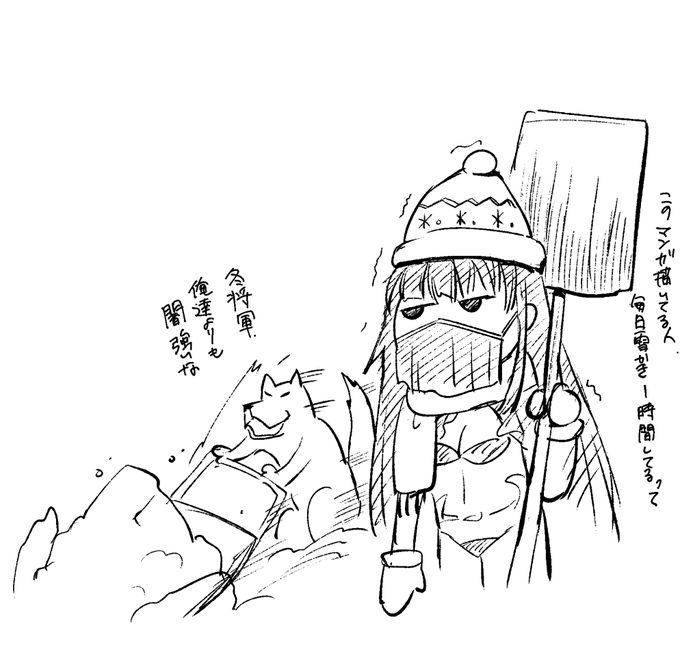 スケジュール遅れまくりよ 