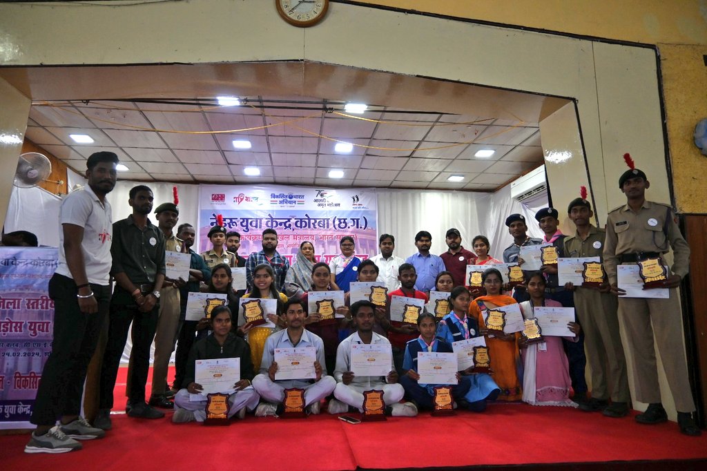 आज दिनांक 24-02-2024 को जिला स्तरीय आस पड़ोस युवा सांसद कार्यक्रम का आयोजन जिला कोरबा (छत्तीसगढ़) में किया गया | @nyksindia @YASMinistry @nykschampa1 @PrathameshM20 @N_K_chandra03 @YupnarayanY @KorbaNyks
