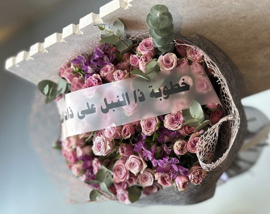 the7rose's tweet photo. ذَا النبل و ذات الدلال🤍. https://t.co/qzdUKrr1dt