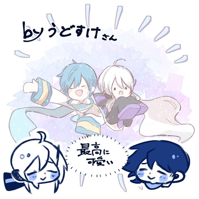 ■頂いた最高のお祝い絵
by うどすけさん(@kgami114_)
メッチャ可愛い兄さんとハクさん...!
この2人が並ぶこと基本ないので本当に描いて頂けるだけで最高に嬉しい...
ハクさんのお顔も可愛いんですけど兄さんの元気いっぱいのお顔が愛おしすぎて最高に可愛いって言葉しか出てこない... 