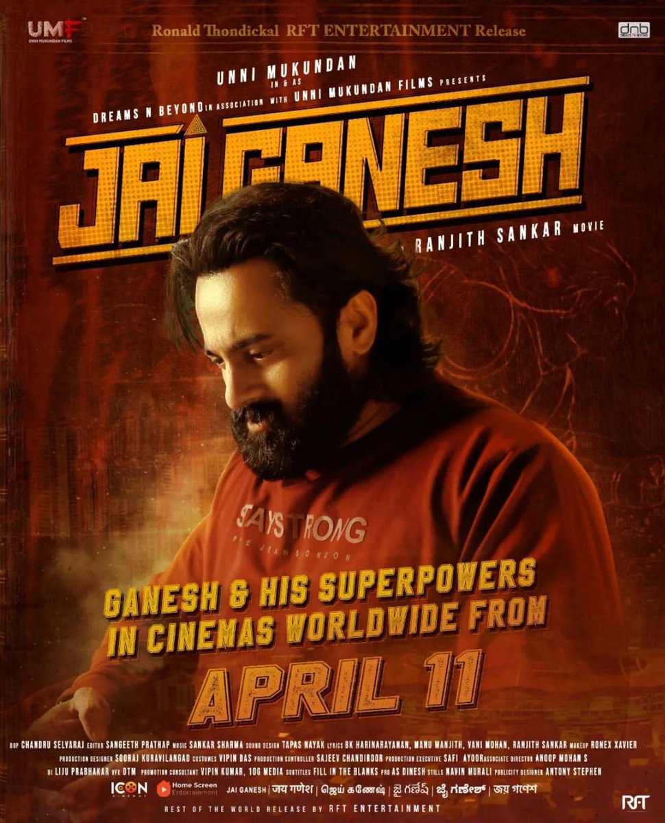Get into the world of #JaiGanesh in cinemas from April 11⚡ Rolling Over World Cinemas (Except GCC) Through #RFT Films!! #UnniMukundan #MahimaNambiar #RanjithSankar #UMFPvtLtd #jaiganeshonapril11