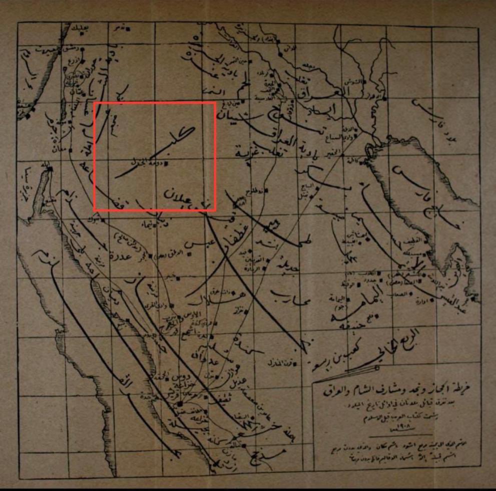 By8_zs2006's tweet photo. من خرائط العثمانيون في الارشيف العثماني سنة 1745م_1914م 📕المصدر العثمانيون وال سعود في الارشيف العثماني ويضهر ديار قبيلة #الشرارات في #الجوف على امتداد واديهم #وادي_الذيب_سرحان

#الجوف
#دومة_الجندل
#الشرارات
#بني_كلب
#بنو_كلب
#zs2006
#By8 https://t.co/1adczWyIeh