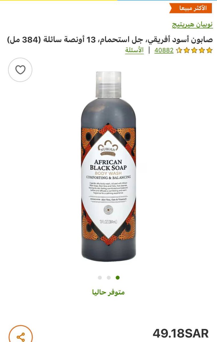 ليزر و عناية🌸 tweet media