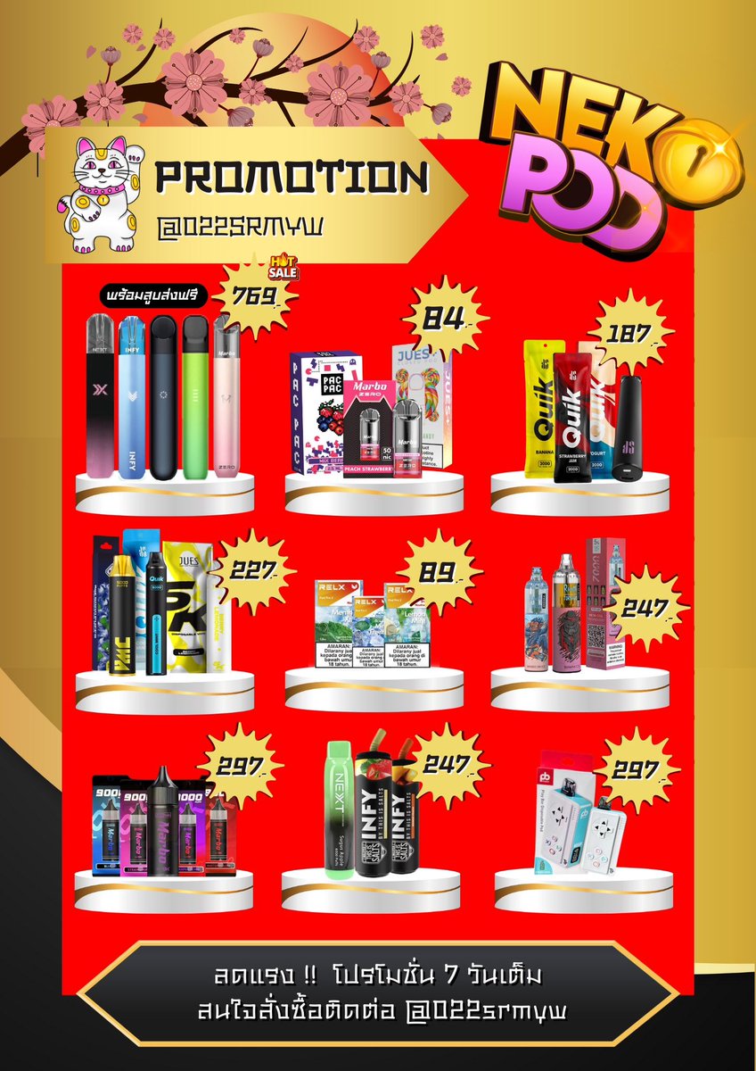 NEKO_POD's tweet photo. 7 วันทอง🎊 เนโกะลดแหลก‼️✨

🧧หัวพอตทุกรุ่นหัวละ 84฿

🏮สอบถามสั่งซื้อ🏮😻
🤍  https://t.co/q6bXPOmP1b

#คัลแลนพี่จอง #เคอร์บี้ #ภวิน #พอตใช้แล้วทิ้งราคาถูก #หัวพอตrelx #พอตrelx https://t.co/UKzmUIr0cP