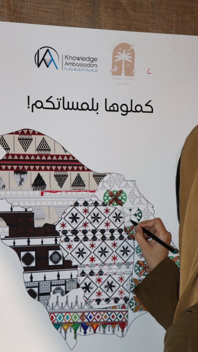 <a href="/KNOWASAS/">سفراء المعرفة لخدمات الدراسة في الخارج</a> 3|