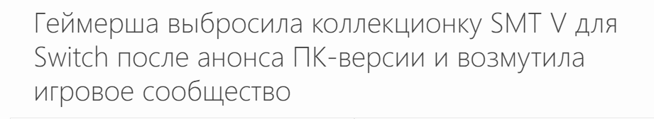Рогатая óни tweet media