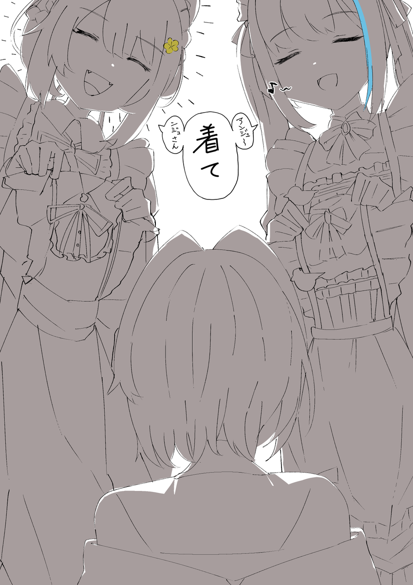その場のノリでお揃いコーデ⑦
#絵ンジュ #ヘル絵スタ #いぬいらすと 