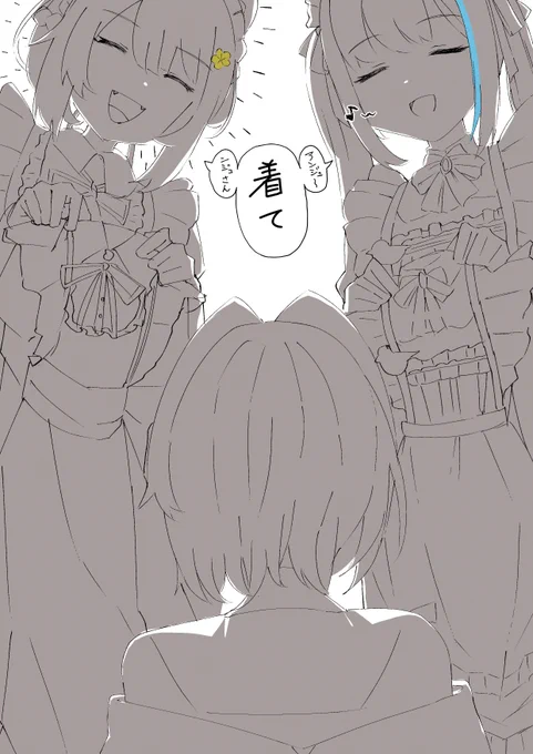 その場のノリでお揃いコーデ⑦
#絵ンジュ #ヘル絵スタ #いぬいらすと 